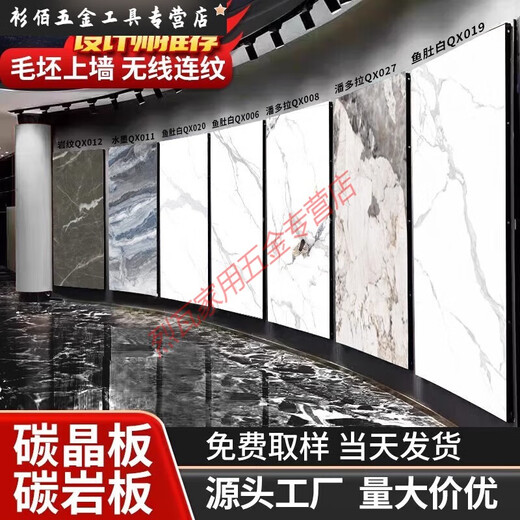 JPHZNB decoration carbon stone slab wall panel wood veneer carbon crystal panel seamless TV background wall bamboo wood fiber integration qX0 5ajl-9923