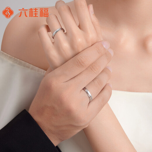 Liuguifu Jewelry platinum ring for men and women PT950 couple model platinum ring birthday gift men's ring 5.25g