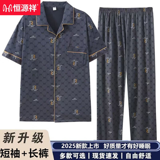 Hengyuanxiang peut porter un pyjamas pour un pantalon à manches court pour hommes à manches courtes en été mince et à la maison jeune de l'âge moyen et à la maison Bjj6623 L [95-120Jin [Jin est égal à 0,5 kg]]]