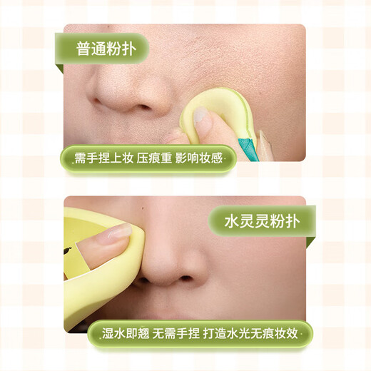 Chengtang Shui Lingling Powder Puff Liquid Foundation Special Makeup Set Set for Wet Use without Powder Air Cushion Powder Puff Enlarges when exposed to water 8-in-1 Blue Bubble Set 8 pieces