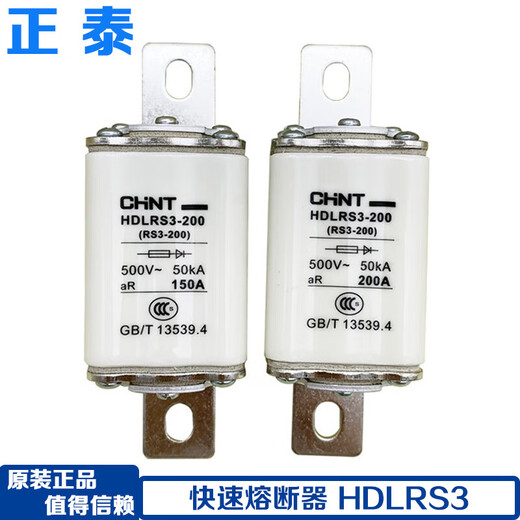 Chint fast fuse HDLRS3-100 RS3 400A 350A320A250A fuse core 600A HDLRS3-10001000A