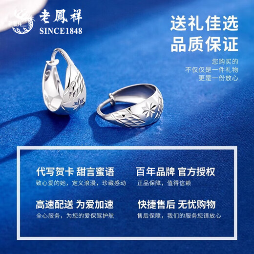 Lao Fengxiang PT950 platinum car flower earrings for women new platinum earrings Valentine's Day birthday gift for girlfriend and wife PT950 platinum car flower earrings about 2.8g