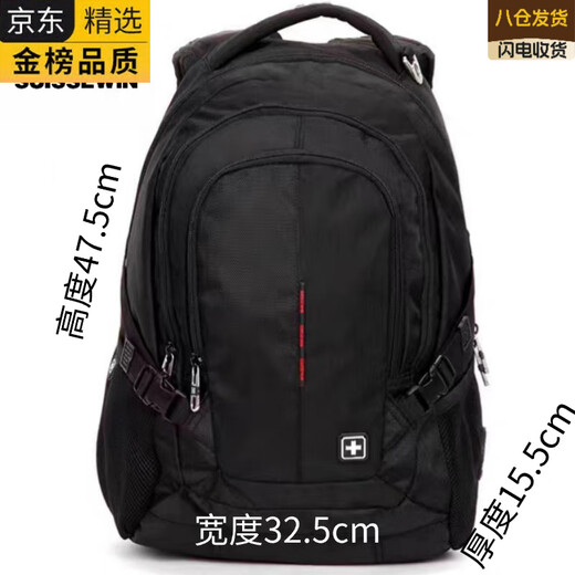 EKK日本进口名牌瑞士军刀双肩包男女商务电脑包学生书包户外箱包祥兴 9923黑色