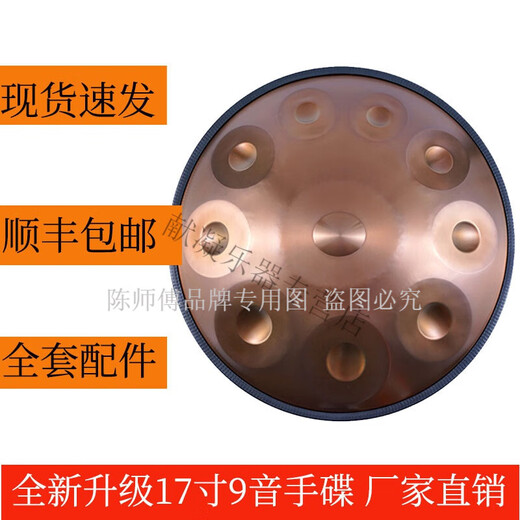 Pan de mano Pan Handpan Drum 10 tonos 9 tonos Hecho a mano Guzo de grado Hueco Huguía Proceso de endurecimiento de acero Tambor de acero Instrumento de percusión Flying Instrumento Plata 10 tonos