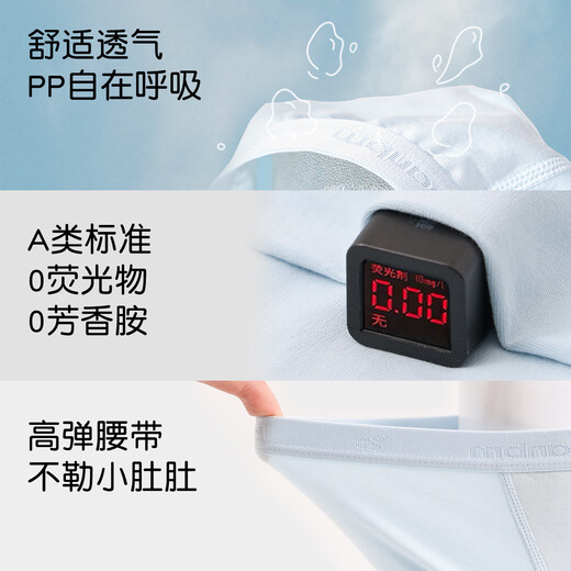 Bambi cotton children's underwear Modal boys' boxer briefs 7A antibacterial medium and large children's boxer shorts without clip PP NK2502 boys' boxer briefs 3 pairs (7A antibacterial) 130 (suitable for weight about 46-56Jin Jin equals 0.5kg)