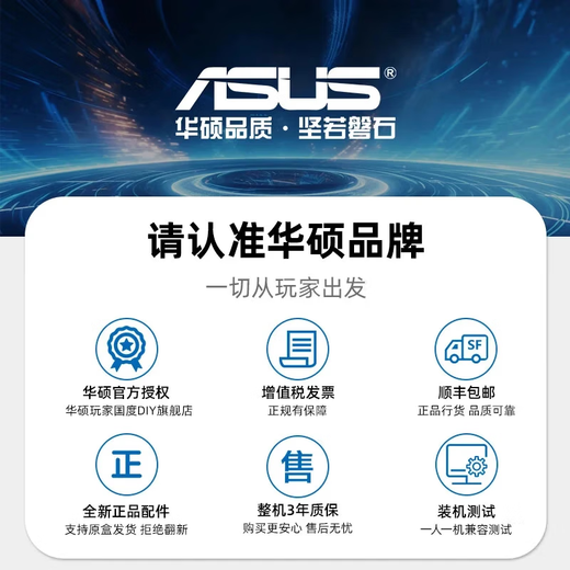 ASUS 24-issue interest-free 14600KF ASUS RTX5070 host 5060Ti desktop computer high-end MIIN portable game live broadcast design assembly machine Ai rendering machine configuration 6 i5 12490F+RTX5060