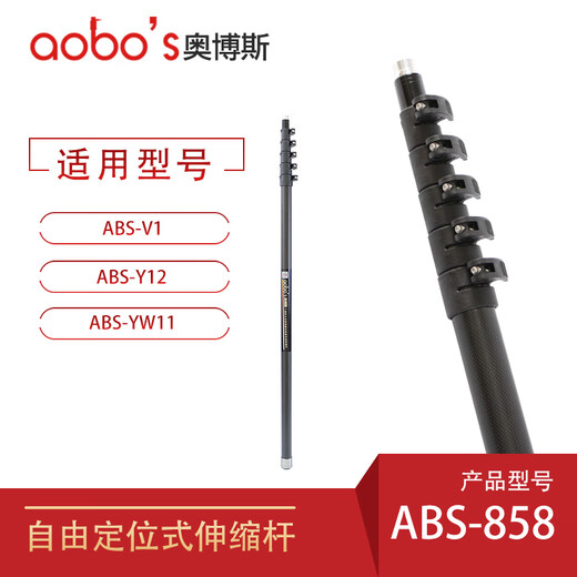 Orbos fire smoke gun smoke and temperature sense two-in-one anti-explosion free positioning telescopic connecting rod 7.8 meters telescopic rod