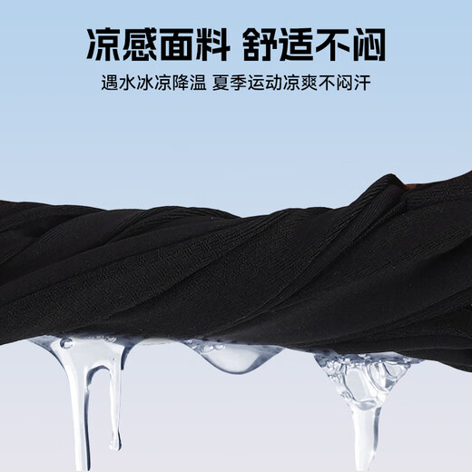 耐力克斯发带男运动吸汗头带女止汗带跑步导汗带头巾篮球束发带黑色