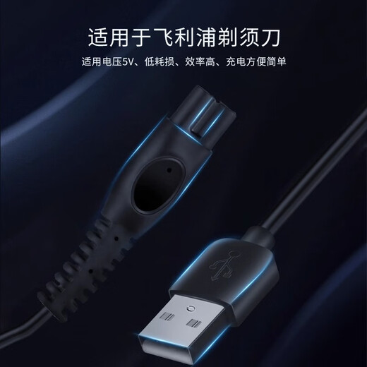 Philips Razor original S3883 Cargador 3000Series S3881S3885S3882 Cable de carga 5V 5V Cable USB 3000Series