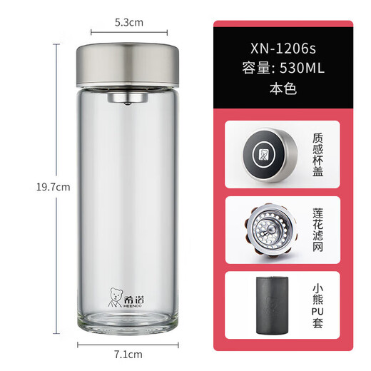 HEENOOR glass cup single layer men's thickened water cup official website transparent large capacity tea cup portable heat-resistant cup 6196 [Natural color] [with filter] 530ml