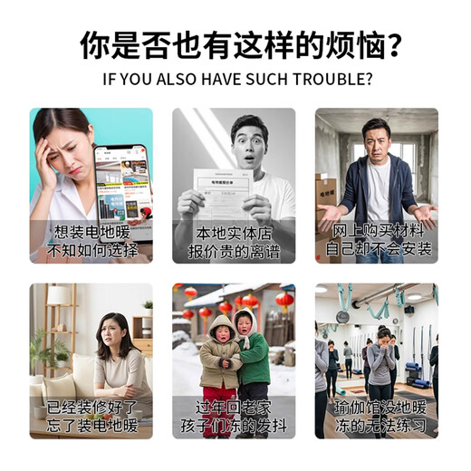 Chauffage au sol électrique éléphant rouge plancher chauffant nouveau film chauffant électrique en bois massif à trois couches graphène chauffage par le sol équipement complet studio de yoga danse chauffage au sol électrique + bois massif nouveau bois à trois couches d'un mètre carré