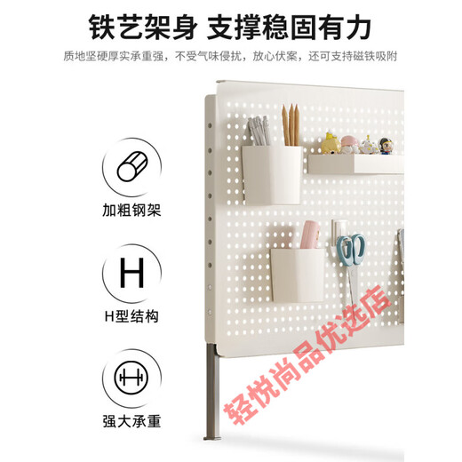 Desktop vertical perforated board storage rack home desk storage student dormitory study table storage rack display rack accessories - white desktop clip-on length 80 height 40