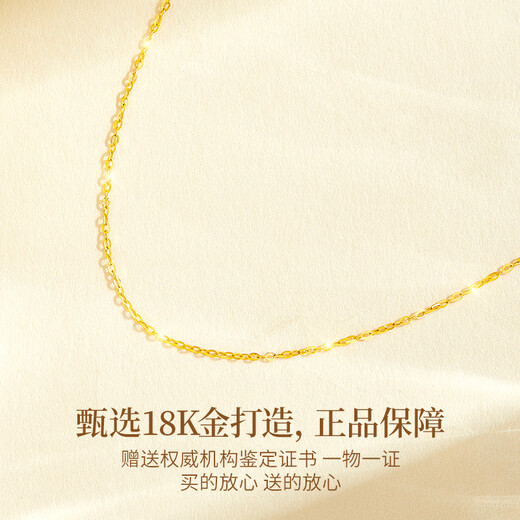 Lao Fengxiang 18K gold necklace for women, fashionable light luxury and versatile jewelry, practical birthday and anniversary gift for girlfriend and wife. Flashing 18K gold necklace about 0.8g* brand gift box