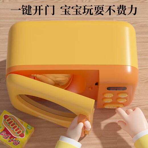 儿童厨房做饭玩具仿真微波炉3-6岁4女孩宝宝过家家六一儿童 仿真微波炉