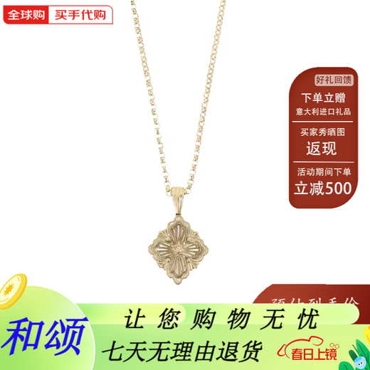 Buccellati BUCCELLATI Opera Tulle series small K gold and white mother-of-pearl necklace pendant for women, gift for Chinese Valentine's Day