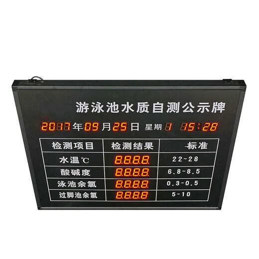 Zhongde Customized Swimming Pool Pavilion LED Electronic Kanban Water Quality Brand PH Value Residual Chlorine ORP Collection Data Inspection Monitoring Temperature Display (Style Nine) Remote Control Edit-15051