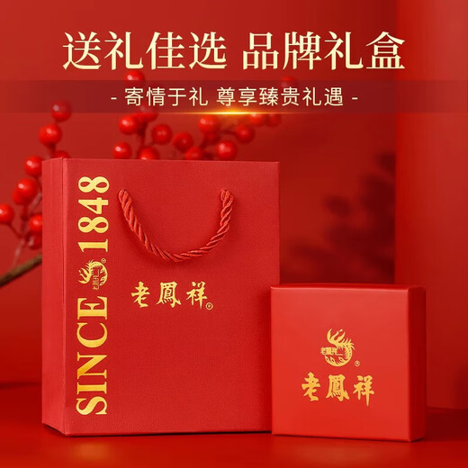 Lao Fengxiang Light Luxury Sterling Silver Small Ruyi Earrings for Women Wada Jasper Earrings Earrings Practical Birthday Gifts for Girls for Girlfriends JD.com Ships from Bakura *Same/Next Day Delivery - Guofeng Ruyi Earrings