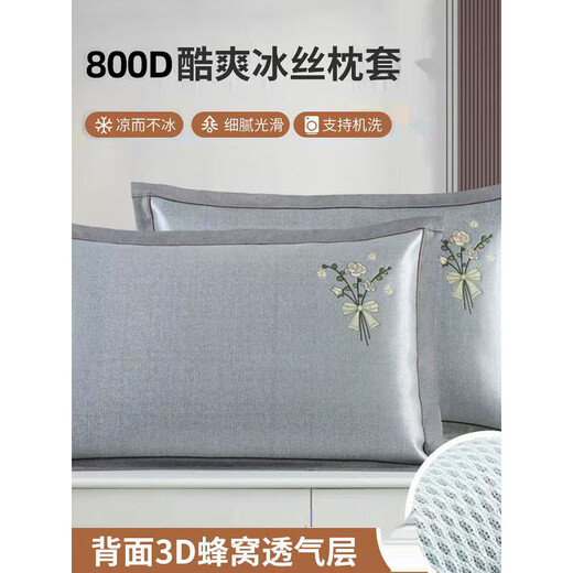 华煦夏季冰丝枕头套一对装高端成人家用凉席凉爽枕芯套48×74cm可水洗 冰藤679咖【一对装枕套】可水洗 48cm*74cm