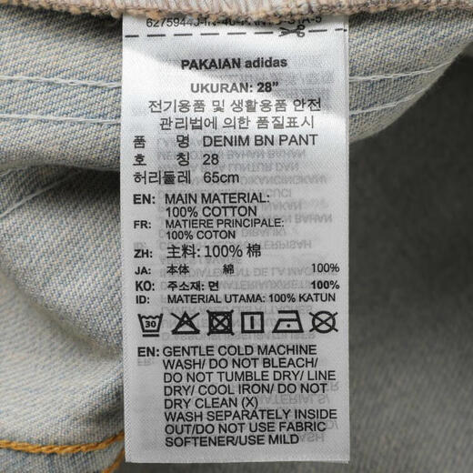 adidas adidas [大天天] Clover Women's Denim Bn Pant Pantrers KG0200 26