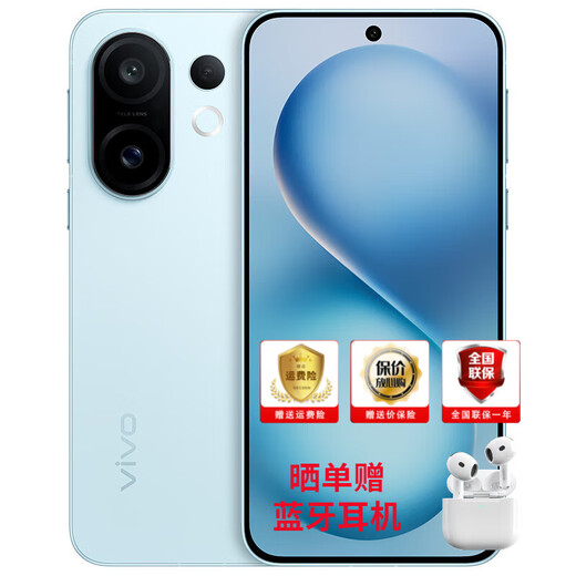 Vivo S30 Pro mini 5G new flagship AI phone for portrait photography. New phone to be launched in 2025. S30 Pro mini mint green 12GB+256GB (free Bluetooth headset with order) official standard configuration
