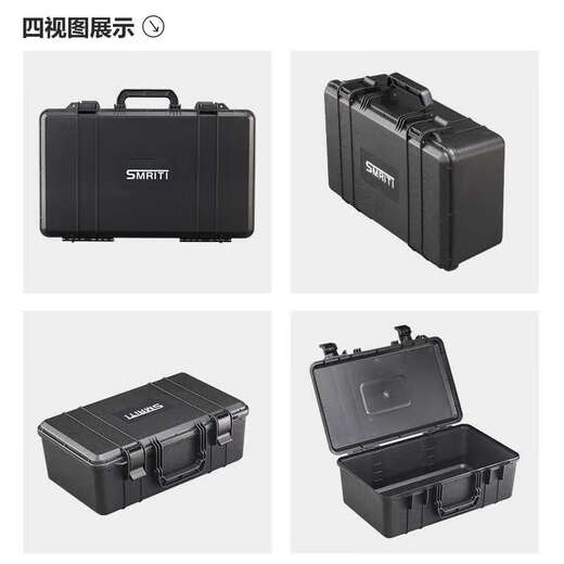 语森忆传承家用五金工具箱内衬定制便携防护仪器塑料收纳盒 3527红色空箱