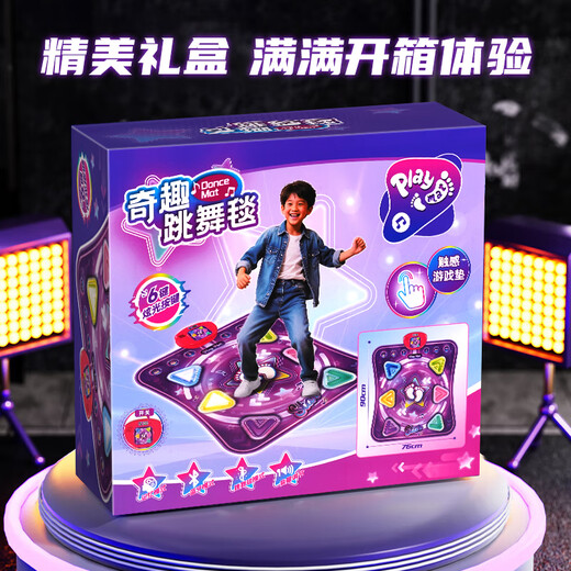 Nébuleuse Baby Children's's Danse Dancing Game Blanket Home Wireless Dancing Machine 7-14 ans Toys Garçons et filles Cadeaux d'anniversaire