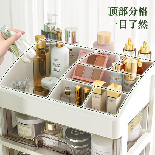 Jingchuan Asahi Cosmetic Storage Box Desktop Storage Rack Large Capacity Hair Accessories Sundry Storage Box Multi-layered Storage Rack White 4 layers 3 drawers 23.3*17*26.8cm Free random stickers