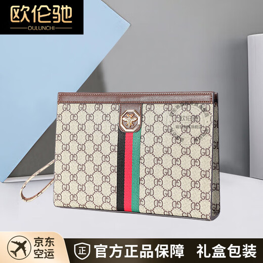 欧伦驰2025新款品牌手包男手拿包男士休闲百搭潮流公文包信封包夹包 黑色