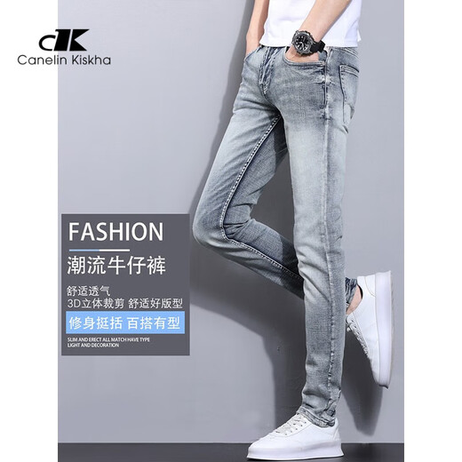 Canelin KiskhaJeans高街复古款牛仔裤男春秋季新款潮牌修身小脚新款男士休闲男 1049 灰色 29