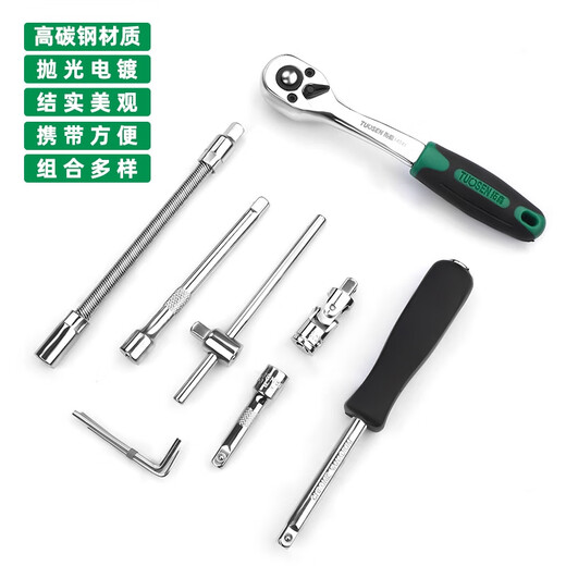 Litian Auto Repair Toolt Set Sleve Sleve Ratchet Repair combinaison Boîte à outils de réparation de maison