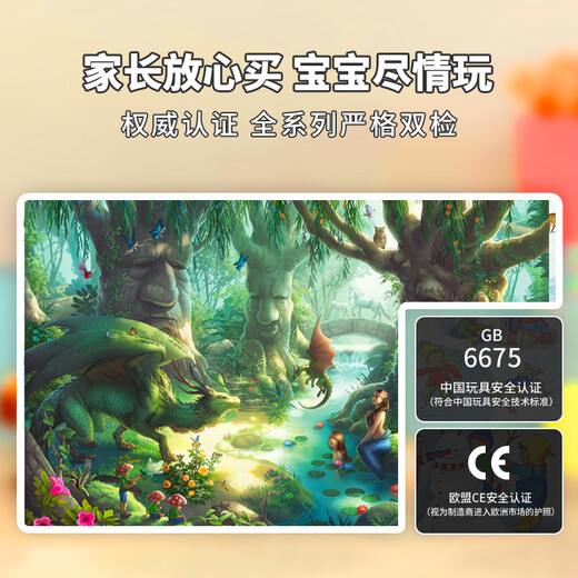 睿思（Ravensburger）密室逃脱高难度减压悬疑儿童成人拼图 密室逃脱系列3：女巫的厨房-759