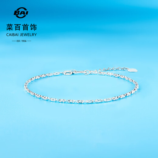 Caibai Jewelry Platinum Bracelet Pt950 Platinum Fashion Star Bead Bracelet Price BJ Platinum Bracelet About 2.94g About 16cm