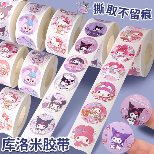 Kulomi Sticker Roll Recompensa infantil Pegatina Kindergarten Baby Lindo Pegatina Escuela Primaria Estudiante de primer grado Alabanza Central de mano Decoración de carpa Hand Patrón pequeño Pegatina de sello redondo Kulomi + Kt Cat + Melodi / 1 Volumen Cada especificaciones Especificaciones