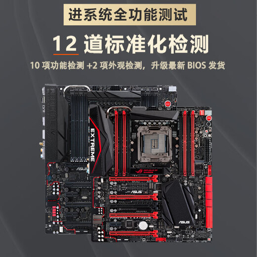 ASUS华硕Z790-P/A/H/F/I/E吹雪TUF GAMING-WIFI微星PLUS ROG Z690主板 华硕 MAXIMUS Z790-EXTREME