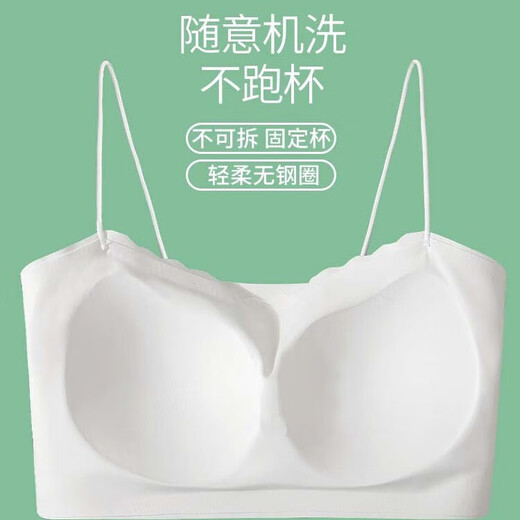 小野七天无痕美背抹胸内衣女小胸聚拢可外漏细肩带一体固定杯背心式文胸罩 【奶白色】 M 80-105斤