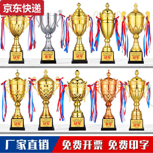 奇立彩金属奖杯定制银铜学校运动会比赛订定做高档奖牌儿童冠军篮球奖杯 9905金银铜