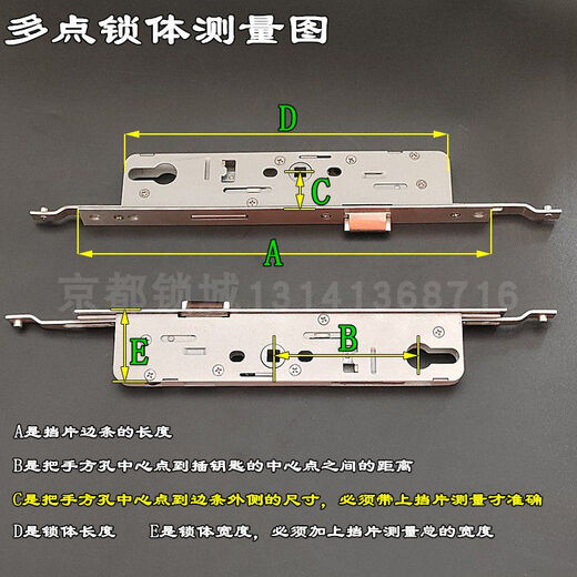 BEYZK Aluminium alliage Multi-Point Porte Lock 8530 Bridge cassé Porte en aluminium Corps de carrosserie Joix de porte Joix Porte en plastique Porte en acier 8535 9230 Corps de verrouillage multi-points (Distance du trou 257)