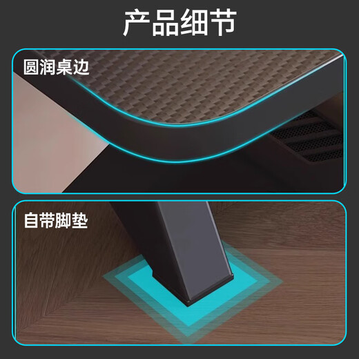 Jike computer table desktop e-sports table game double desk desk workbench home bedroom long table and chairs store manager recommended carbon fiber surface + black frame 140*60