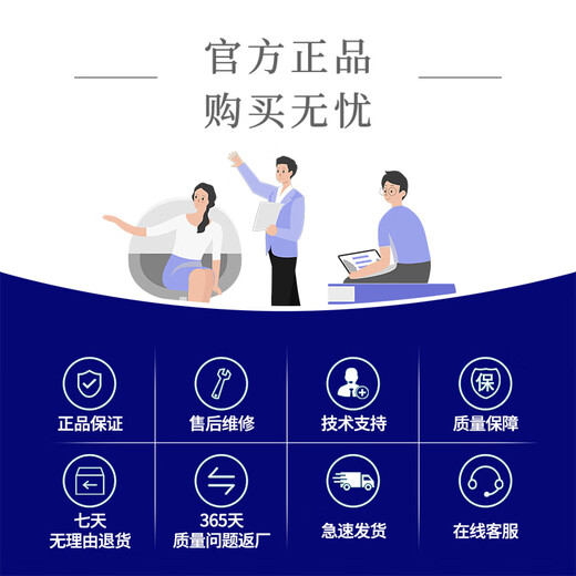 Beida Jade Bird JBF5131A input module (with base)