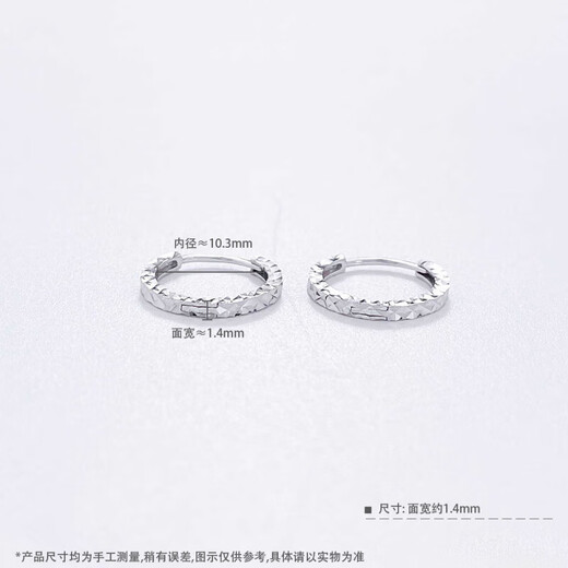 Laomiao platinum earrings single-sided solid car flower earrings and earrings, simple gift for wife and girlfriend on Valentine's Day birthday, about 1.09g