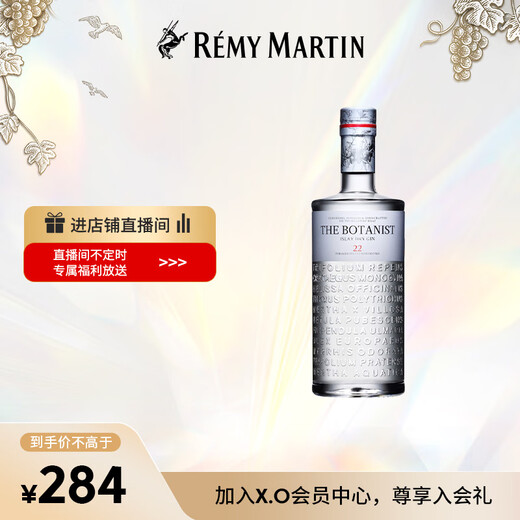 The Botanist Gin The Botanist Gin 700ml