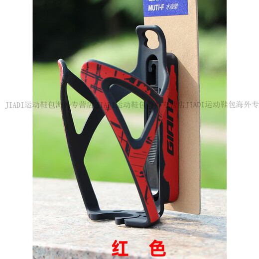 Giant MUTI-F Bicycle Water Bottle Rack Mountain Road Bike Water Cup Rack Cycling Cycling Accessories Official Authentic Green Gray (With Screws + Installation Tools)