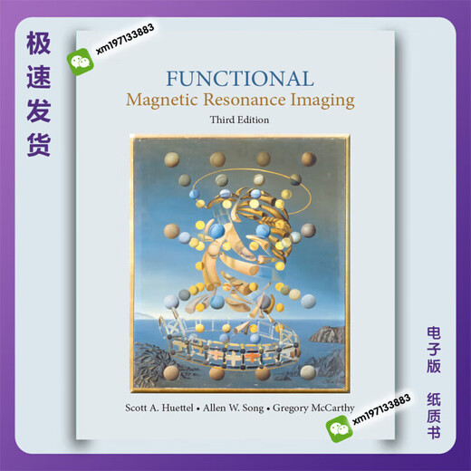 彩色Functional Magnetic Resonance Imaging 彩色纸质书