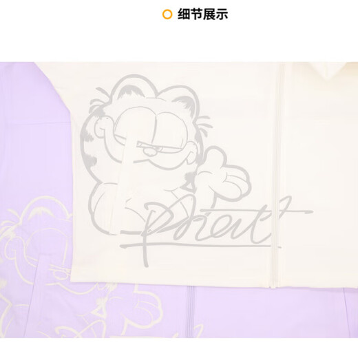 361°加菲猫联名运动风衣女25夏季新款讯干科技冰丝速干连帽梭织外套女 羽白 S