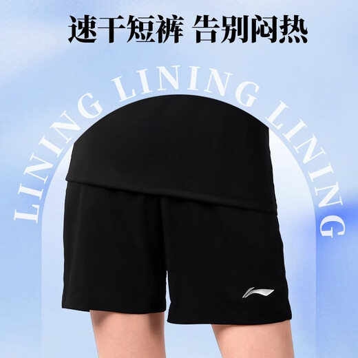 Li-Ning Schnelltrocknungssportanzug für Männer und Frauen im sommerlichen Sommer-Eis Silk-Shorts Shorts-Shorts Fitness Yoga Zwei-teilige Set für Frauen schwarzer Trottelanzug L /175 (125-145jin [Jin gleich 0,5 kg])