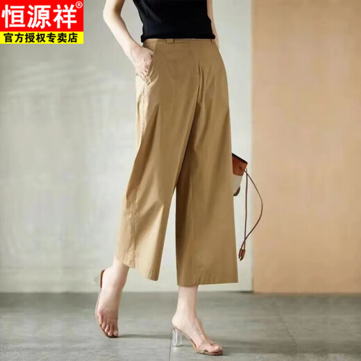 Hengyuanxiang High-T-Tinten-Hose mit breitem Bein für Frauen 2025 Sommer neue koreanische Version Solid Color Neun-Punkte-Baumwoll-Leinen losen schlanker Casualhosen Khaki-Pants M [95-110jin [Jin gleich 0,5 kg]]]
