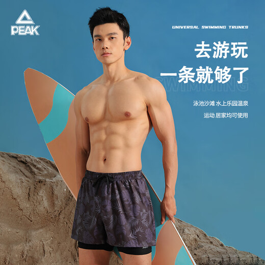匹克泳裤男游泳镜防雾大框泳帽耳塞温泉泳衣男套装游泳装备 XL