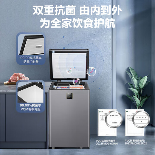 Haier's new home freezer, small low-temperature freezer, cryogenic quick-freezing horizontal first-class energy-efficiency electronic temperature control refrigeration-freezing conversion fresh-keeping cabinet, high-end cryogenic | -40 degree ultra-low temperature | digital display electronic temperature control 142L