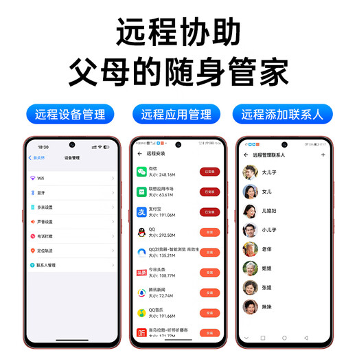
Duoqin (QIN)QinL1, illiterate elderly people can use one-click WeChat video smart elderly machine, automatically answer incoming calls, remote assistance to prevent losing mobile phones for elderly people, Flame Red