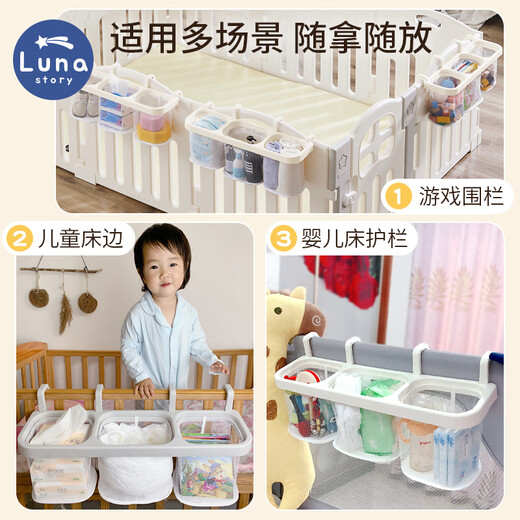 Lunastory Crib Hängende Aufbewahrungstasche Nachtwindeln Windeln Windel Hangs Bag Bett Zaun Aufbewahrungskorb Hängende Korb Multifunktional Zaun Hanging Korb-Chesee Weiß
